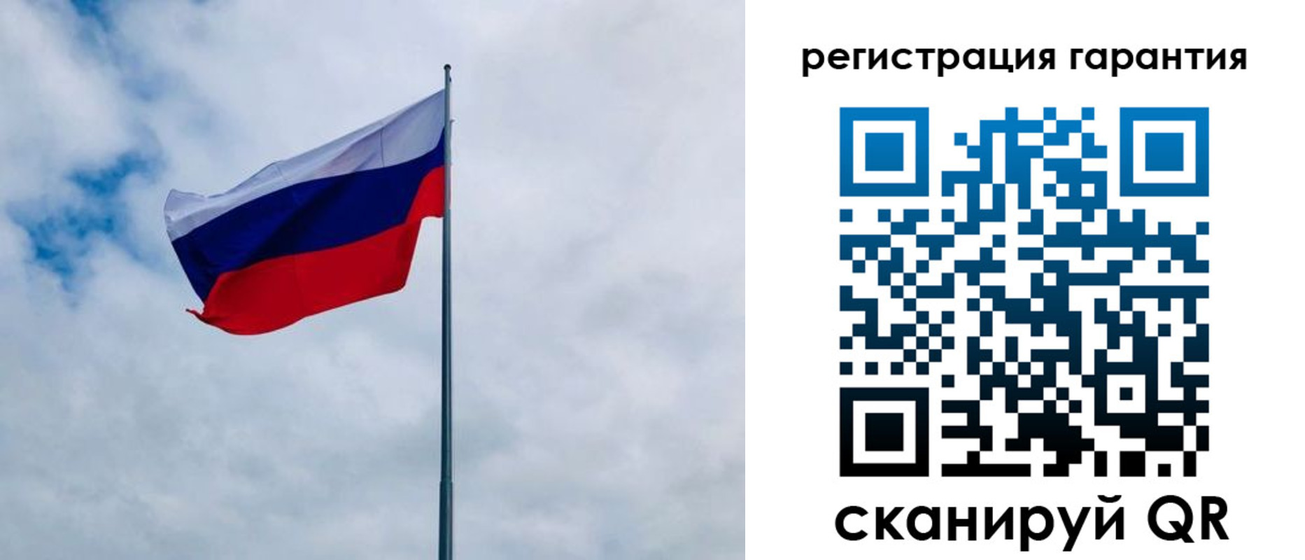временная регистрация в квартире в Марксе